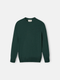 Silbon Jersey Kids Punto Verde